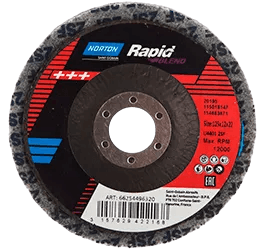 Круг зачисний Rapid Blend Ø 125 x 22